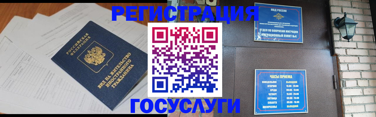 регистрация для дет. сада в Донском